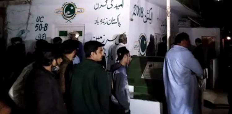 Attack on PSP office: case registered against MQM founder, six others