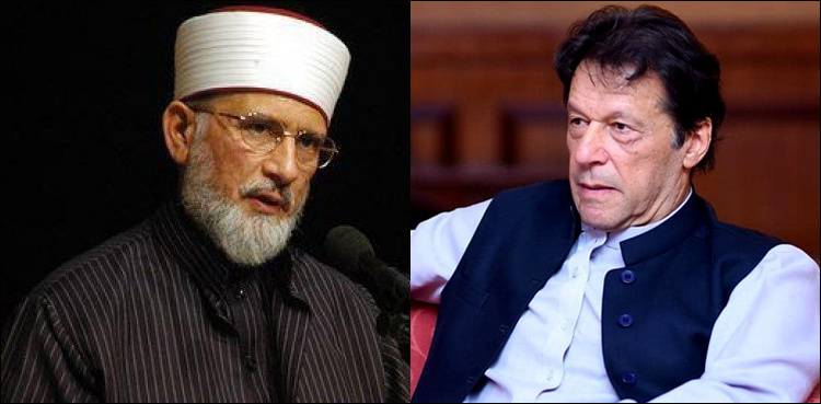 PM Khan, Qadri discuss matters of new JIT into Model Town case