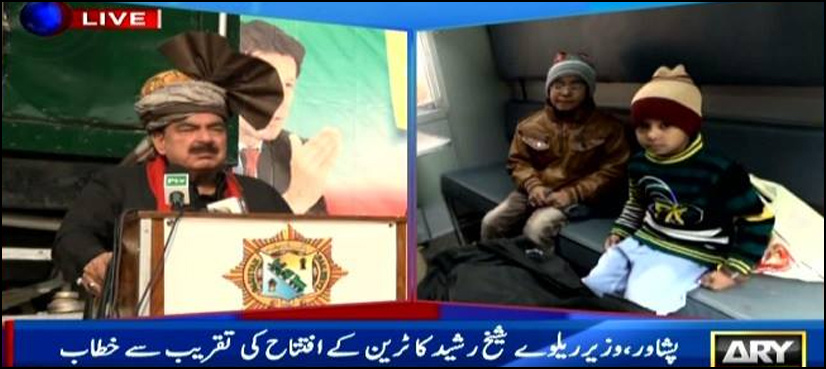 Sheikh Rasheed inaugurates new Karachi-Peshawar train service