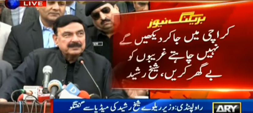 ML-1 up-gradation to bring economic revolution in country: Sheikh Rasheed