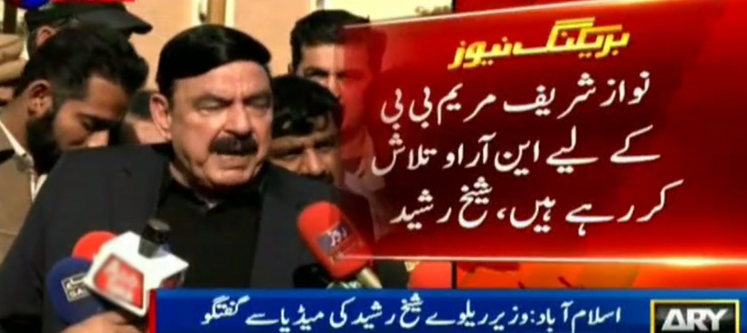 Nawaz wants NRO for Maryam, says Sheikh Rasheed