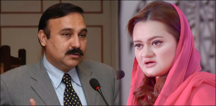 PML-N leaders draw judge's ire for making noise in court