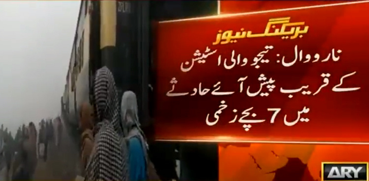 Seven children injured as train rams into school van in Narowal