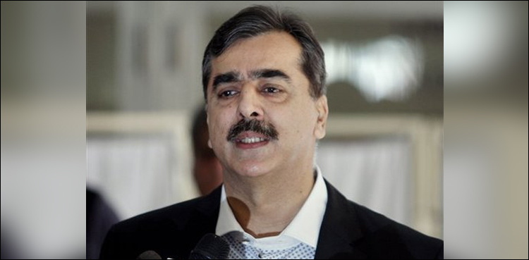 Indictment of Yousuf Raza Gilani, others deferred till August 6