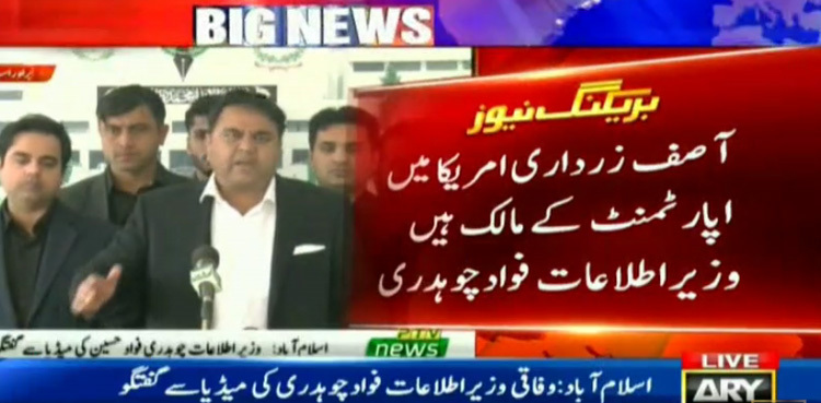 Asif Zardari owns apartment in US, says Fawad Chaudhry