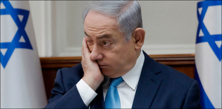 SHC moved for arrest of Israeli PM Netanyahu