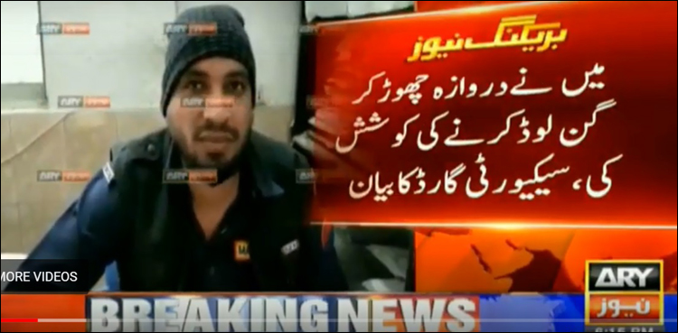 Unable to load the gun despite several attempts, Abidi’s security guard tells police