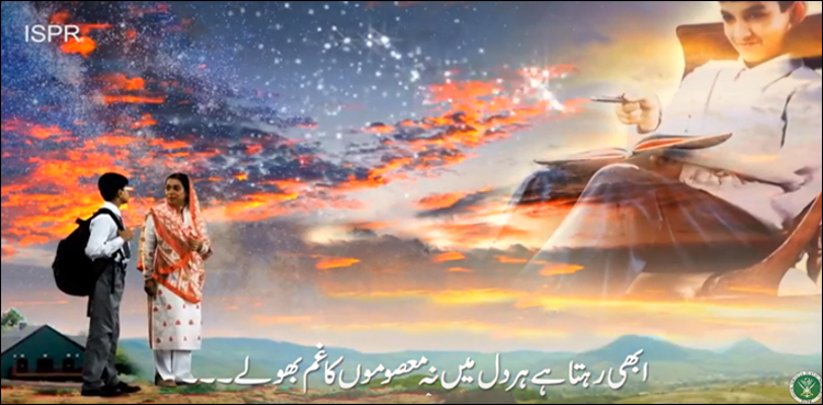 ISPR releases new song on 4th anniversary of APS martyrs