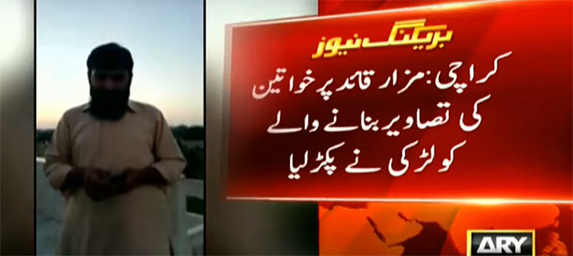 Girl confronts, films harasser at Quaid's mausoleum