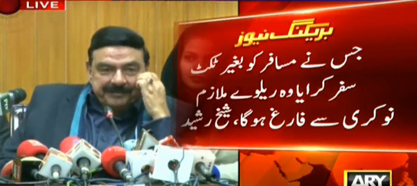 PR earned Rs 2billion in last four months, says Sheikh Rasheed
