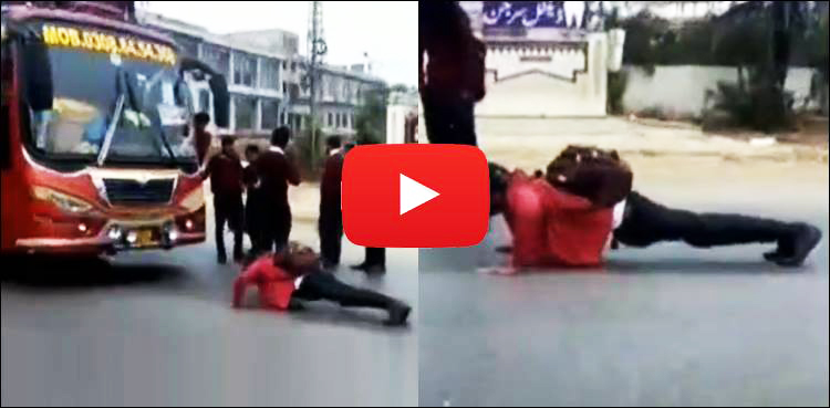 College student's push-ups in front of a bus in Jhelum go viral