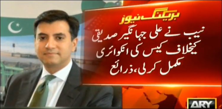  NAB to investigate Ali Jehangir in Ashiana housing scam