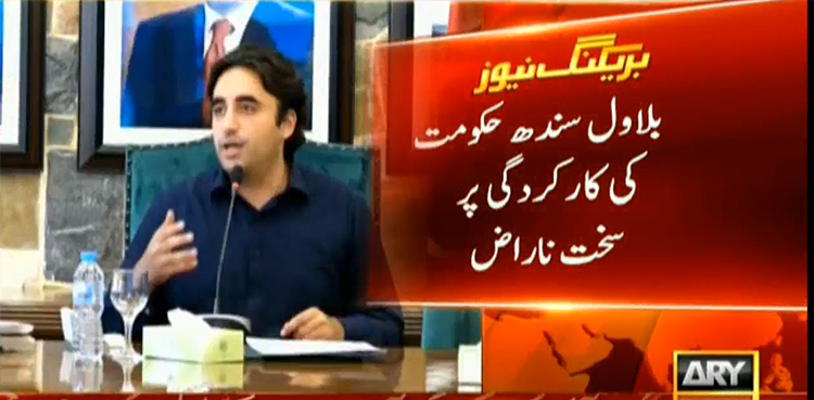 Bilawal censures seven Sindh ministers over ‘poor performance’