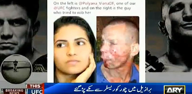 Robber's bloody mistake mugging a female MMA fighter