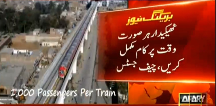 Orange Line ‘a gift for Lahore’, must be completed on time: CJP
