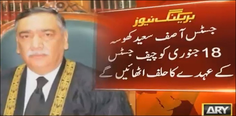 Justice Asif Saeed Khosa nominated 26th Chief Justice of Pakistan