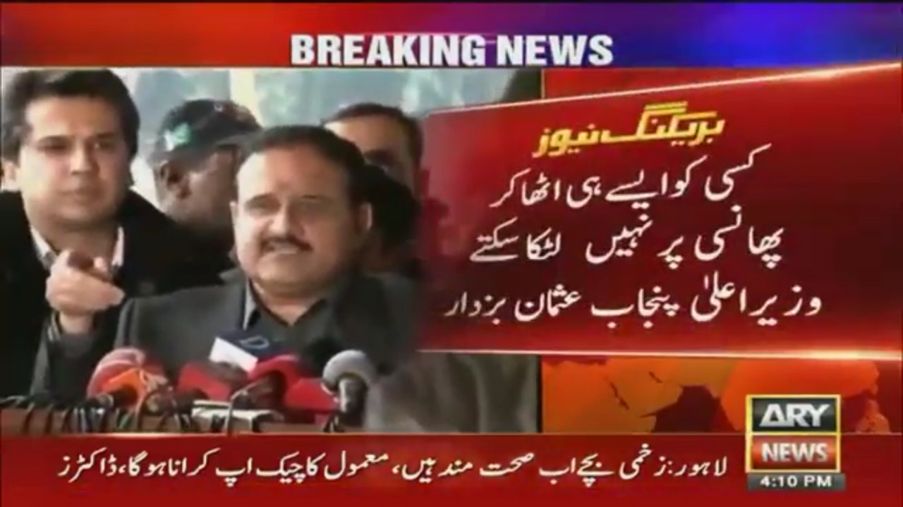 JIT to submit Sahiwal incident report tomorrow