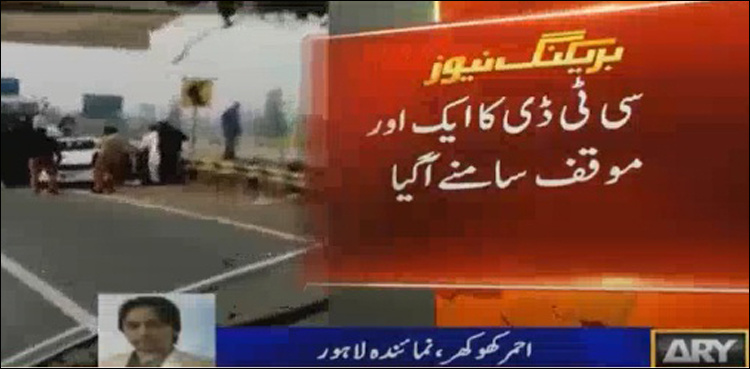 Sahiwal encounter: ‘Cops couldn’t see family on rear seat due to tinted windows,’ says CTD