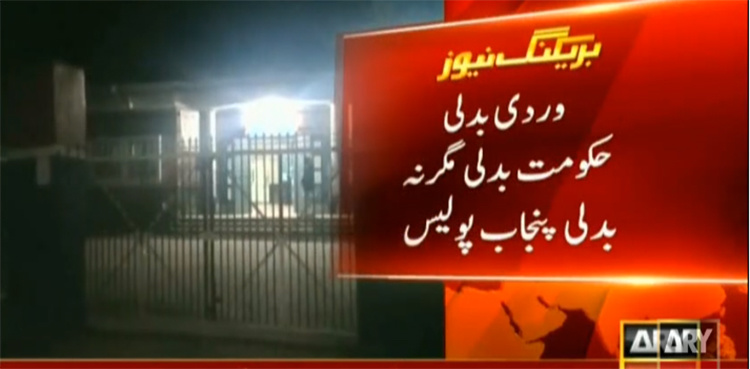 Maid tortured in Faisalabad police station over theft allegations