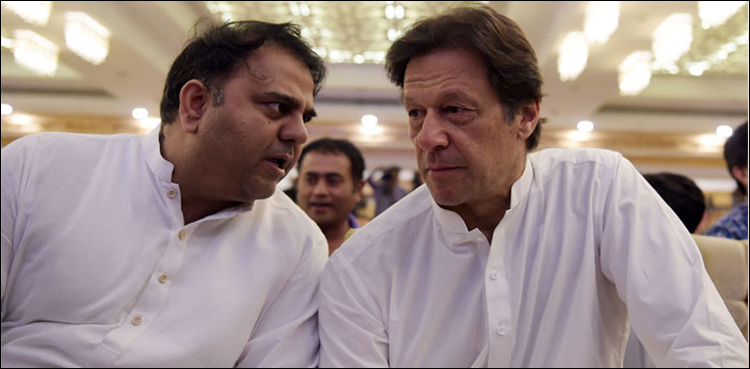 LHC rejects ECP plea to dismiss stay order in contempt case