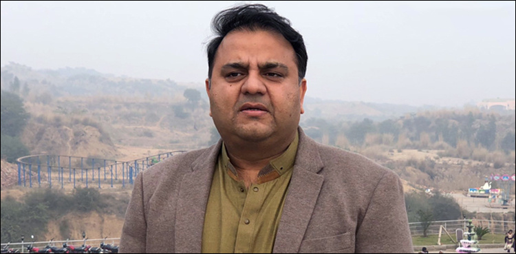 Crown prince was in Rahim Yar Khan before arriving in Islamabad: Fawad