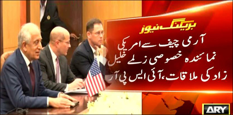 US envoy Khalilzad calls on Army Chief; Afghan peace process discussed