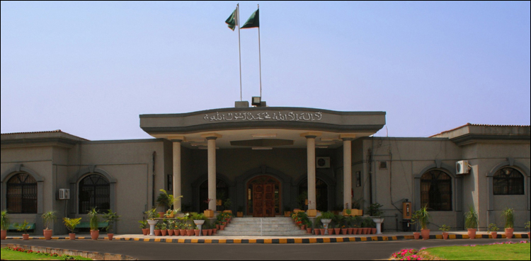 IHC decides to entertain important petitions on off days