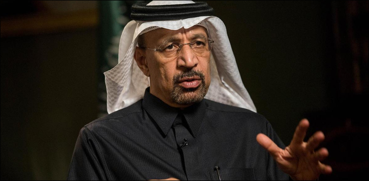 Saudi Energy Minister arrives to inspect Gwadar oil refinery site