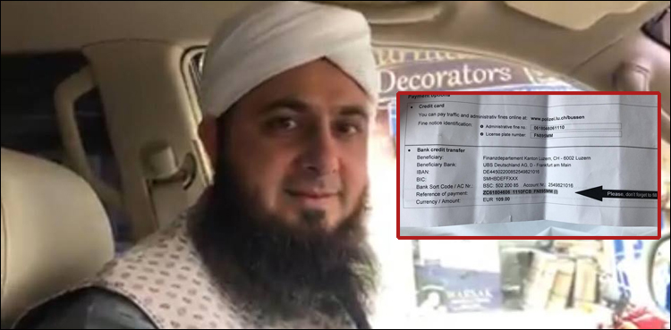 Swiss police sends traffic fine to JUI-F leader in Peshawar