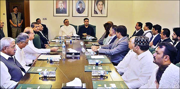 PPP to hold key meeting in Karachi today