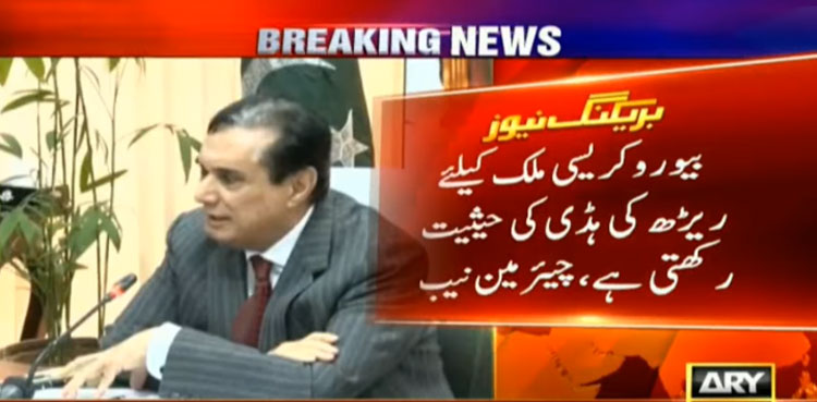 NAB chairman terms bureaucracy backbone of country