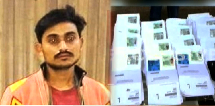 Rangers arrest man behind national identity cards theft in Landhi