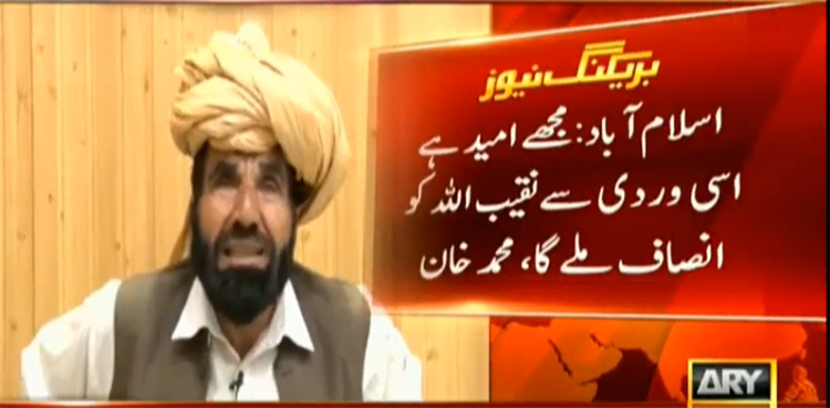 Naqeeb’s father pins hope on Pakistan Army for delivery of justice