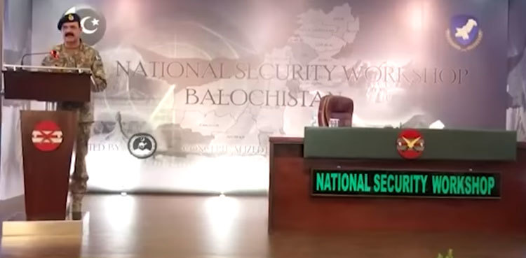 3rd National Security Workshop Balochistan begins in Quetta