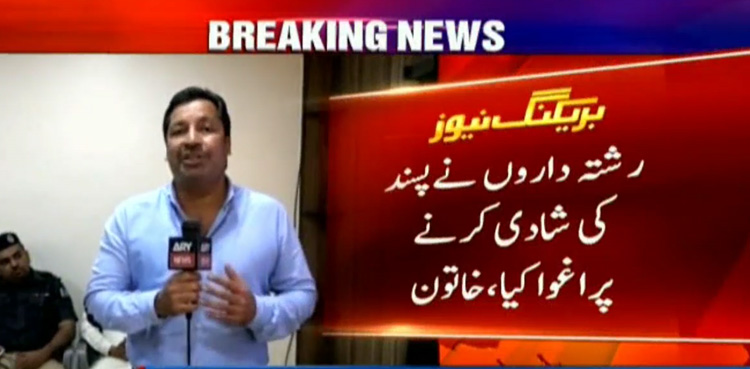 Police foil honour killing bid in Karachi, recover abducted woman