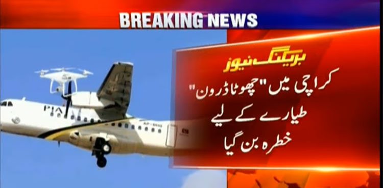 PIA flight avoids deadly encounter with a drone in Karachi