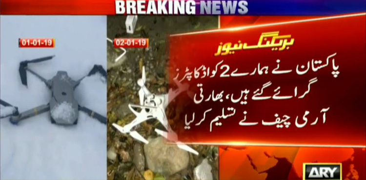 Indian COAS accepts 'spying' with quadcopters over LoC