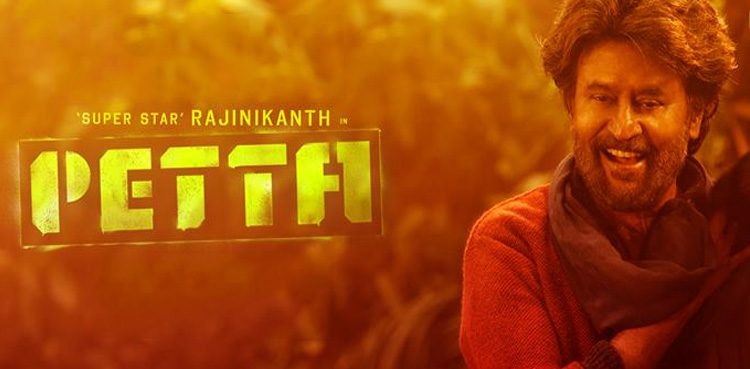 Rajinikanth starrer 'Petta' leaked online
