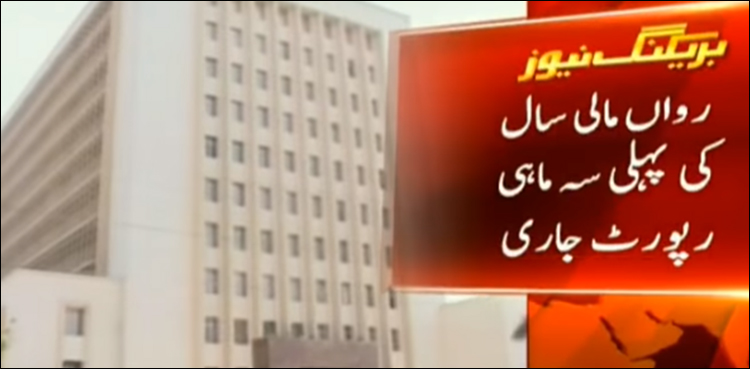 SBP lauds govt efforts to uplift economy facing many challenges