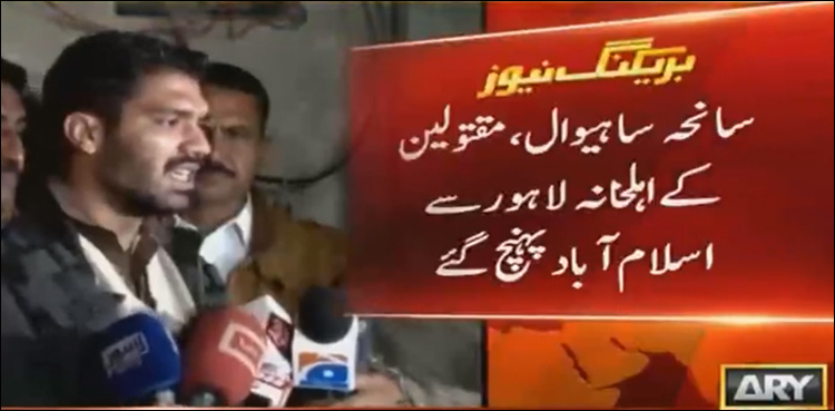 Sahiwal encounter: ‘We are not satisfied with JIT probe,’ says Khalil’s brother