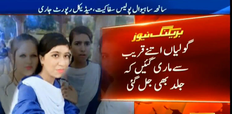 Sahiwal victims shot from extremely close distance: autopsy report