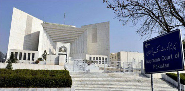SC adjourns Sargodha Uni. illegal campus case for unidentified period