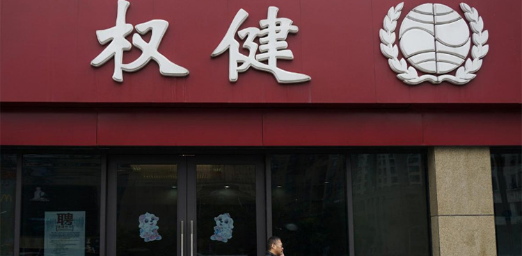 Traditional Chinese medicine firm members arrested after death of young cancer patient