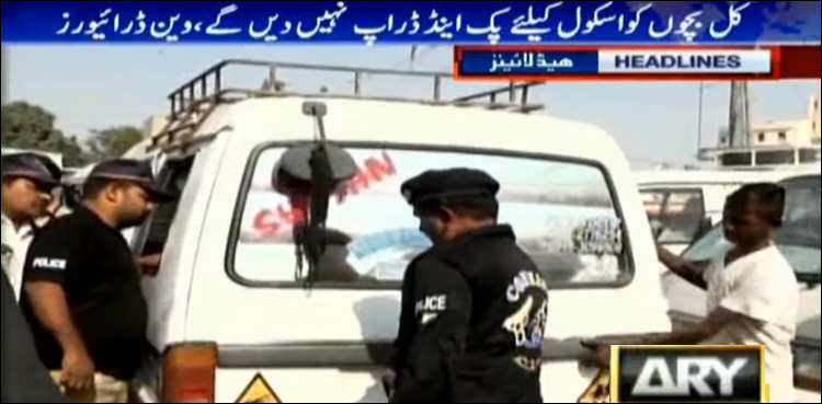 School van owners protest against gas cylinder removal order