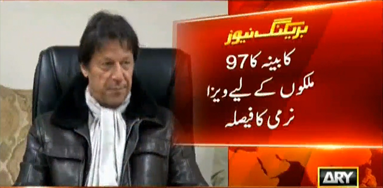 Government decides to relax visa rules to attract tourism, investment