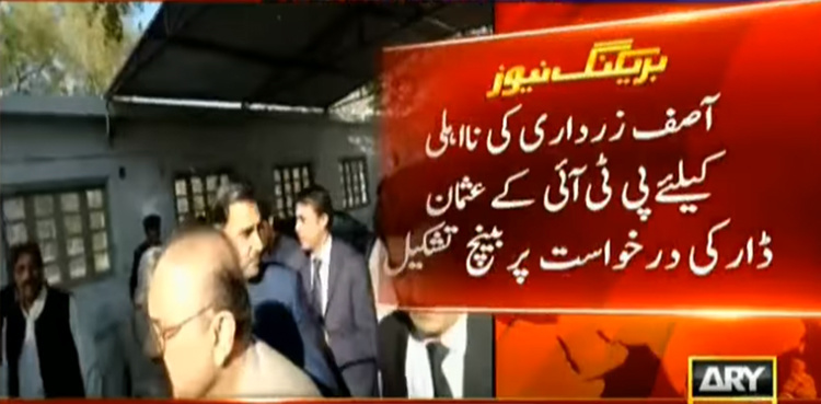 IHC to hear PTI’s plea seeking Asif Zardari disqualification tomorrow