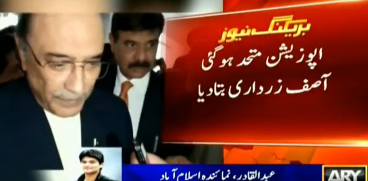 Opposition parties have formed an alliance: Zardari