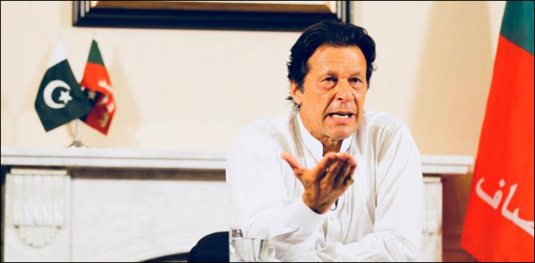 Ruling reserved on plea for early PM disqualification hearing