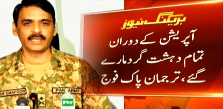 Loralai police complex cleared of all terrorists; nine martyred