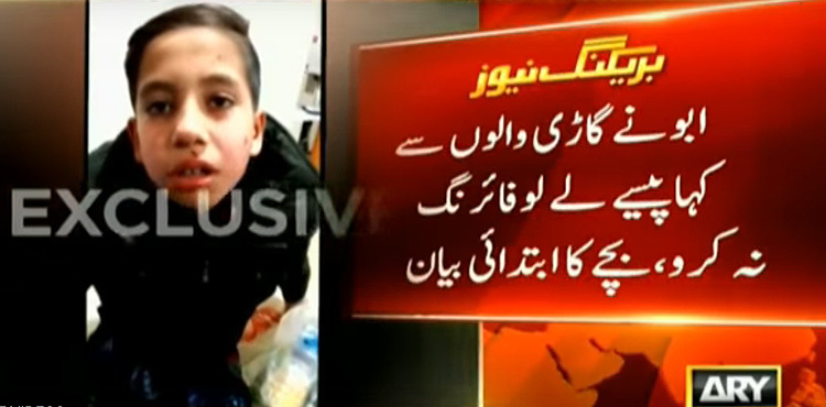 Four killed, two injured in alleged Sahiwal police encounter